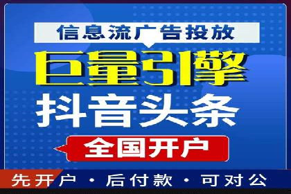 案例分享：专业SEM托管助力企业快速拓展市场